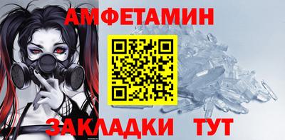 эйфоретик Заводоуковск