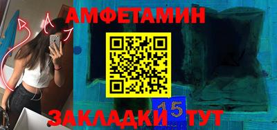 мет Заволжье