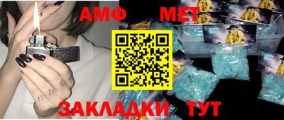 альфа пвп VHQ Новодвинск