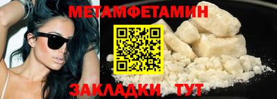 мет Заволжье