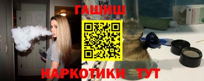 мяу мяу кристалл Новозыбков