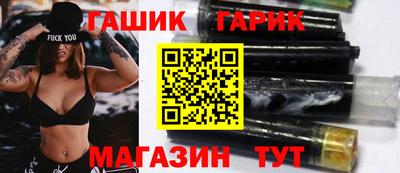 мет Заволжье