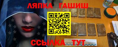 бутират Жуковский