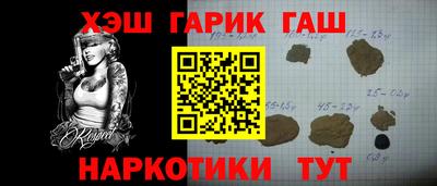 эйфоретик Заводоуковск