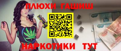 эйфоретик Заводоуковск