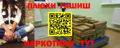 бутират Жуковский
