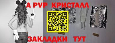 бутират Жуковский