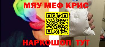 бутират Жуковский