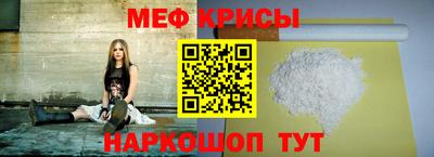мет Заволжье