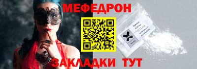 эйфоретик Заводоуковск