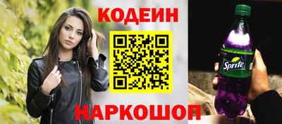 мет Заволжье
