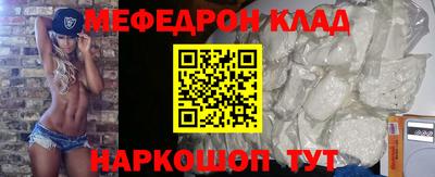 эйфоретик Заводоуковск