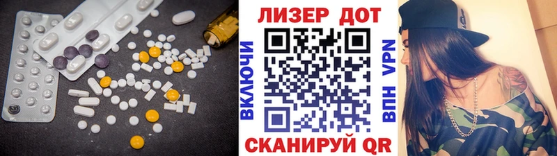 Лсд 25 экстази кислота Нижневартовск