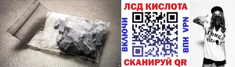 ЛСД экстази ecstasy Нижневартовск