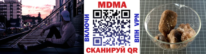 MDMA VHQ  хочу   Нижневартовск 