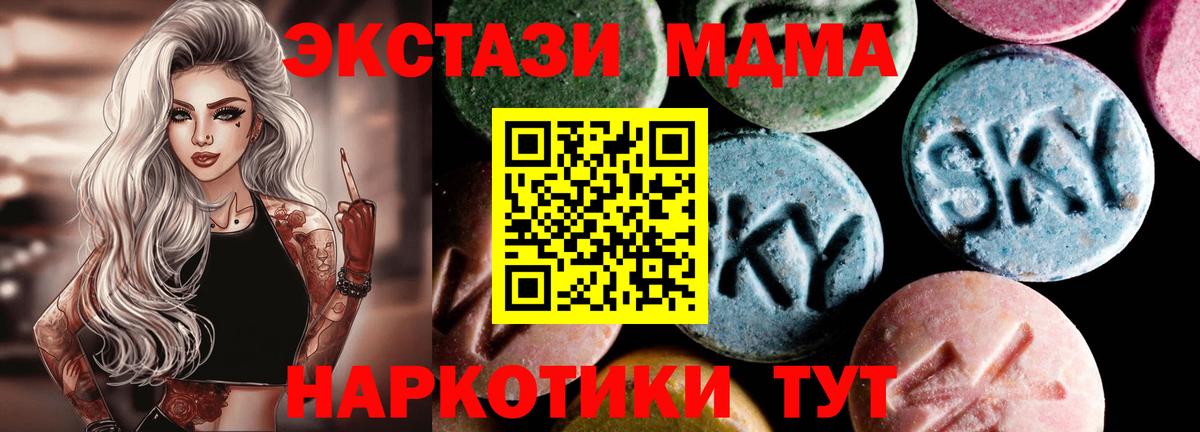 Нижневартовск  Конопля  Вход с VPN  Метадон  ГАШИШ  МЕФ кристаллы  LSD-25 