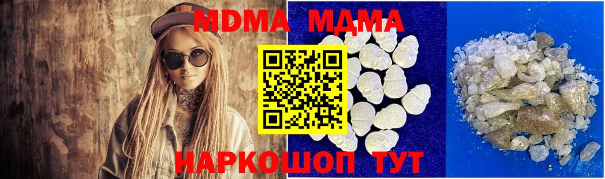 MDMA VHQ Нижневартовск