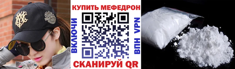 МЕФ мука  даркнет сайт  мориарти телеграм  Нижневартовск 