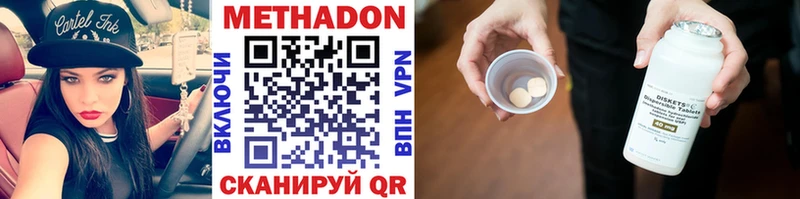 площадка телеграм магазин продажи наркотиков Нижневартовск Метадон VHQ