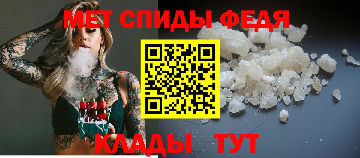 Метамфетамин  Первитин винт  Вход с VPN  Нижневартовск 