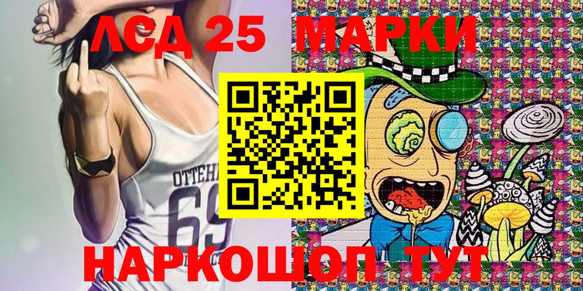 Марки NBOMe 1,5мг  Марки NBOMe 1,5мг  Марки N-bome  Вход с VPN  Нижневартовск 
