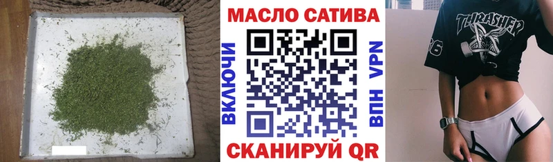 Дистиллят ТГК вейп с тгк Нижневартовск