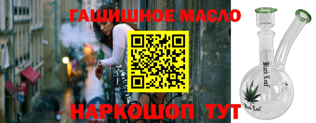 Нижневартовск  ТГК вейп с тгк  Вход с VPN  ТГК вейп 