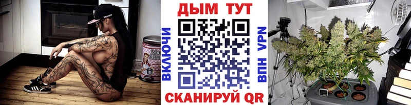 Конопля White Widow Нижневартовск
