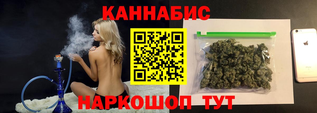 МАРИХУАНА Bruce Banner  МАРИХУАНА MAZAR  Нижневартовск  Вход с VPN  Каннабис Amnesia 