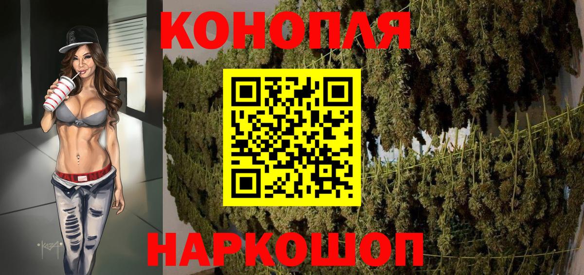 Марихуана Amnesia Нижневартовск
